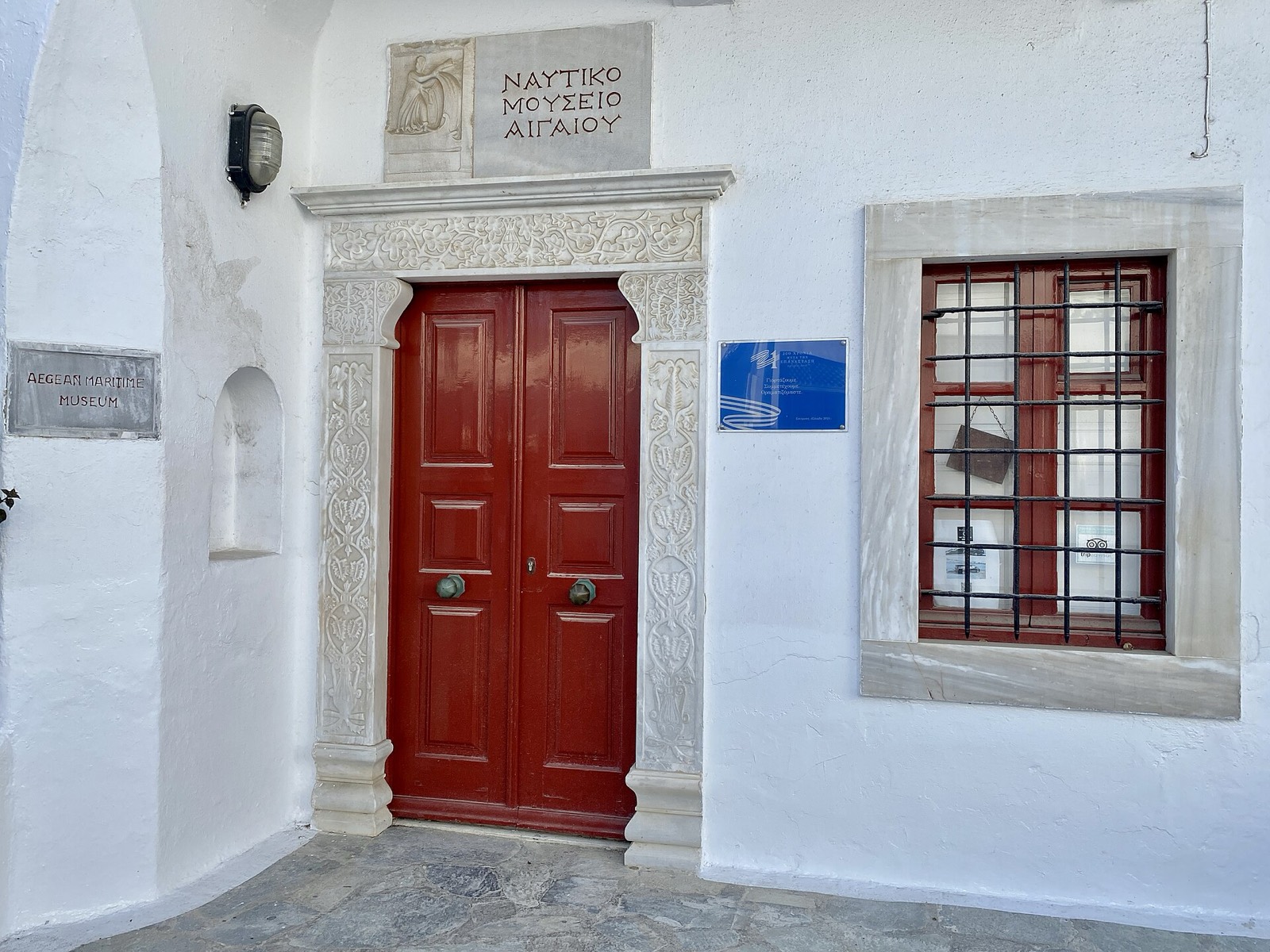 Entrance of the Aegean Maritime Museum in Chora